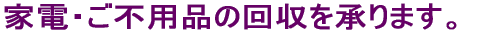 ڍEiE`EaJ̉ƓdEspiE܂B