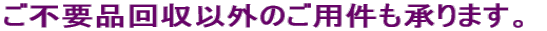 ؂̔́A̍ƁAԌ˂̎tEnJG / ڍEiE`EaJ