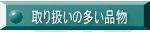ȆeS~EpỉEv܂B